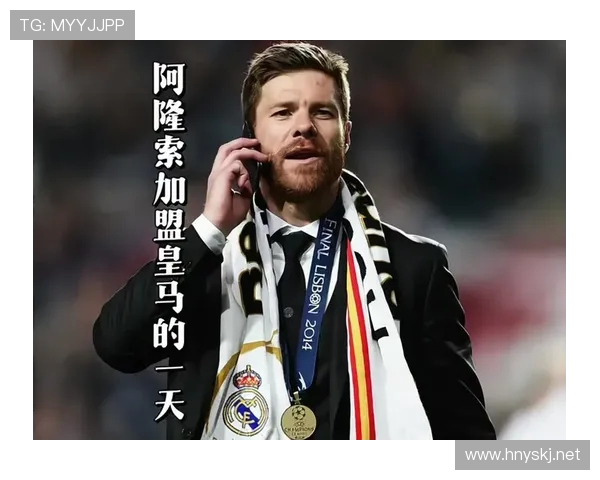 迪亚斯盛赞阿隆索平易近人称皇马实力强劲有望夺得世俱杯冠军